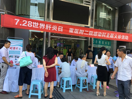 附二院义诊活动new.jpg